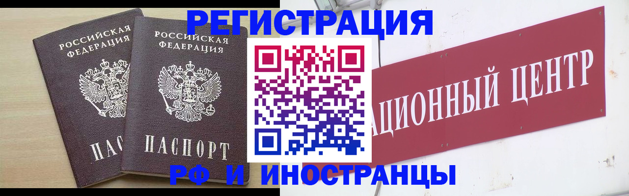 регистрация для дет. сада в Нефтегорске
